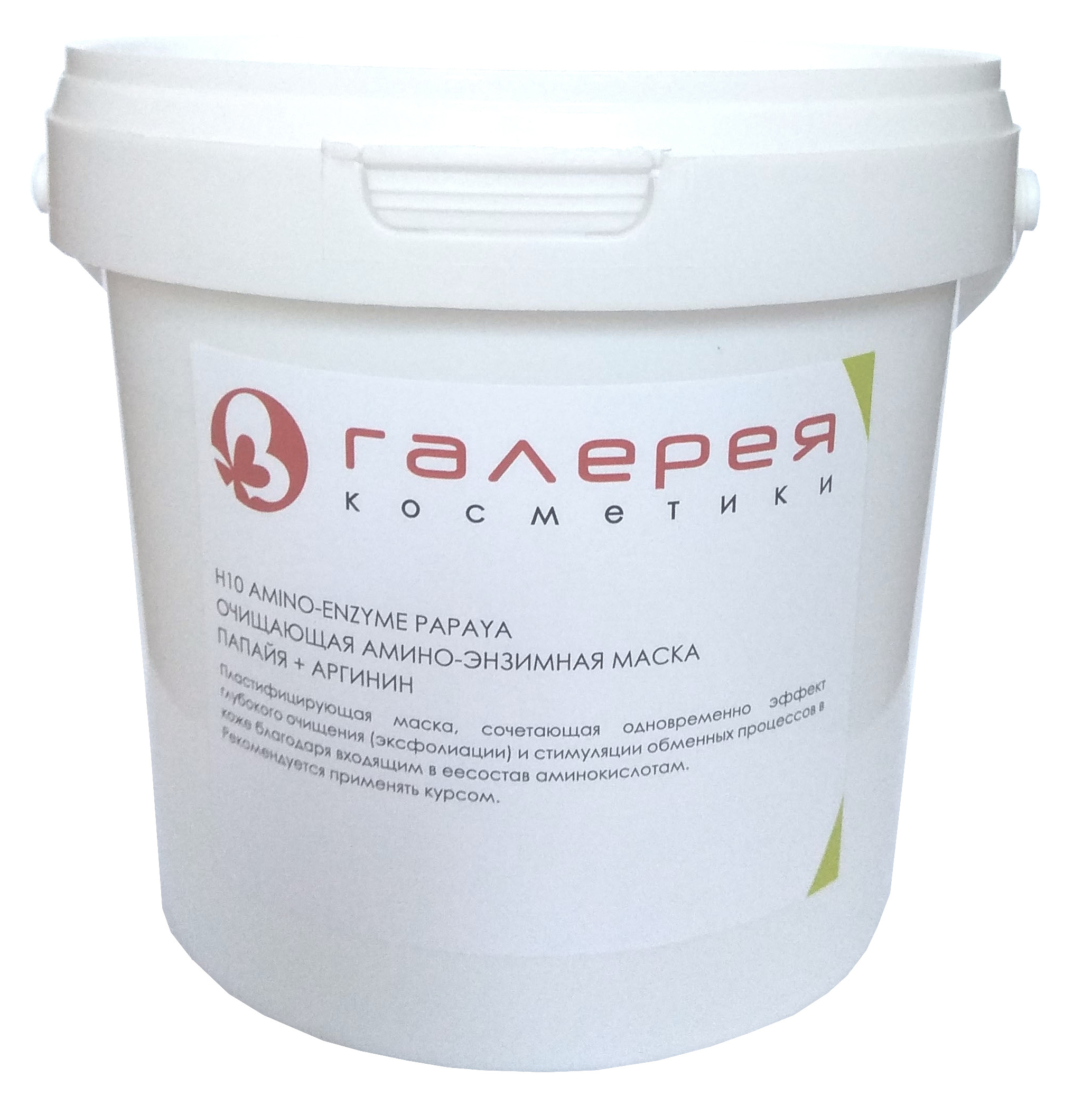 BIO NATURE Маска альгинатная для лица, папайя и аргинин 350 г, фото 1