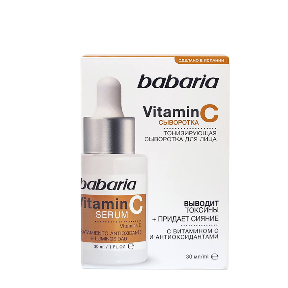 BABARIA Сыворотка тонизирующая для лица / Babaria Vitamin C 30 мл, фото 2
