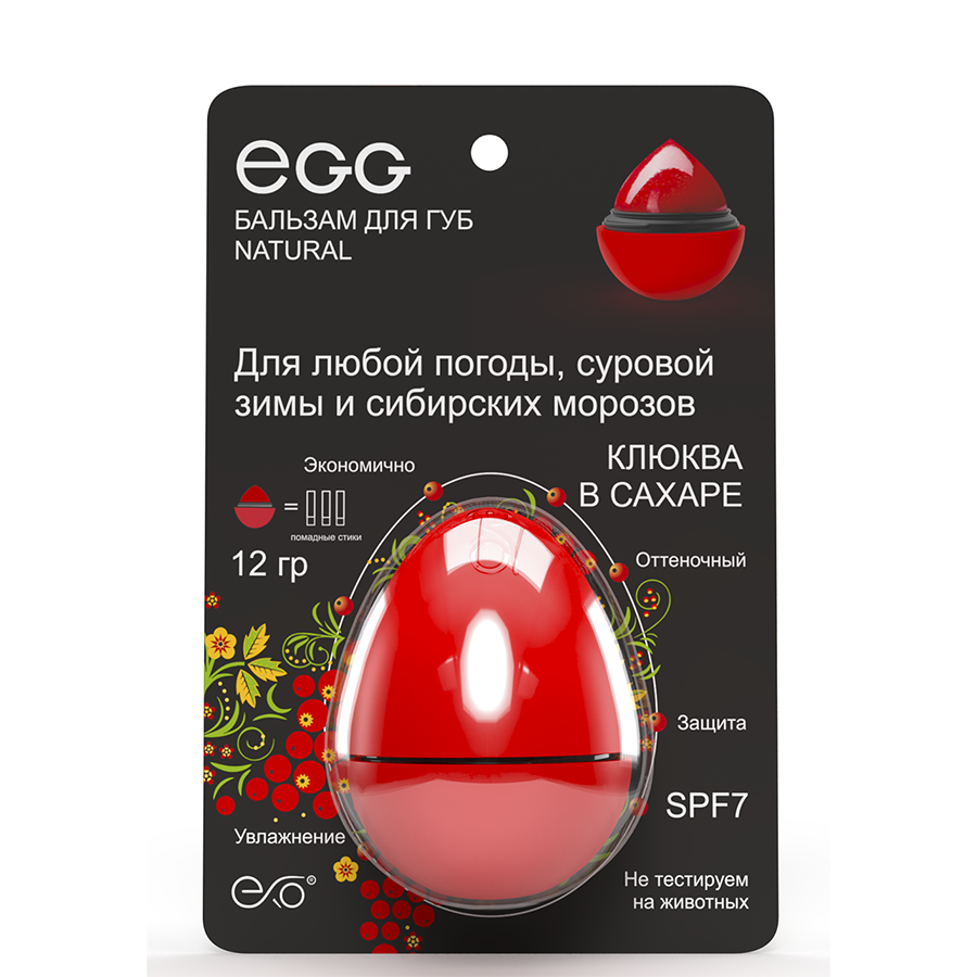 EXO EGG Бальзам для губ, Клюква в сахаре с сибирской хвоей / EGG 17 гр, фото 3