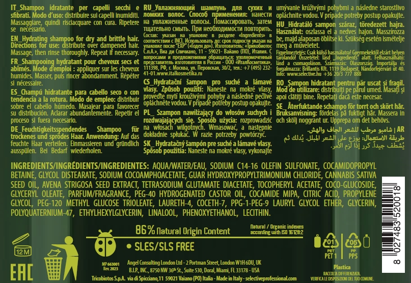 SELECTIVE PROFESSIONAL Шампунь увлажняющий для сухих и ломких волос / HEMP 250 мл, фото 2
