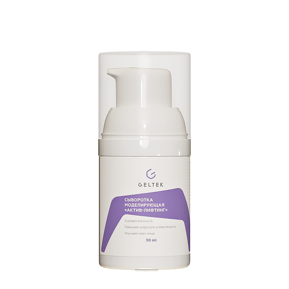 ГЕЛЬТЕК Сыворотка моделирующая Актив-лифтинг / Intensive 30 гр, фото 1