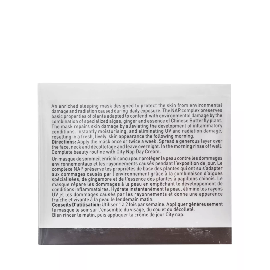 GIGI Маска ночная для лица Спящая Красавица / City NAP Urban Sleepeng Mask 50 мл, фото 4