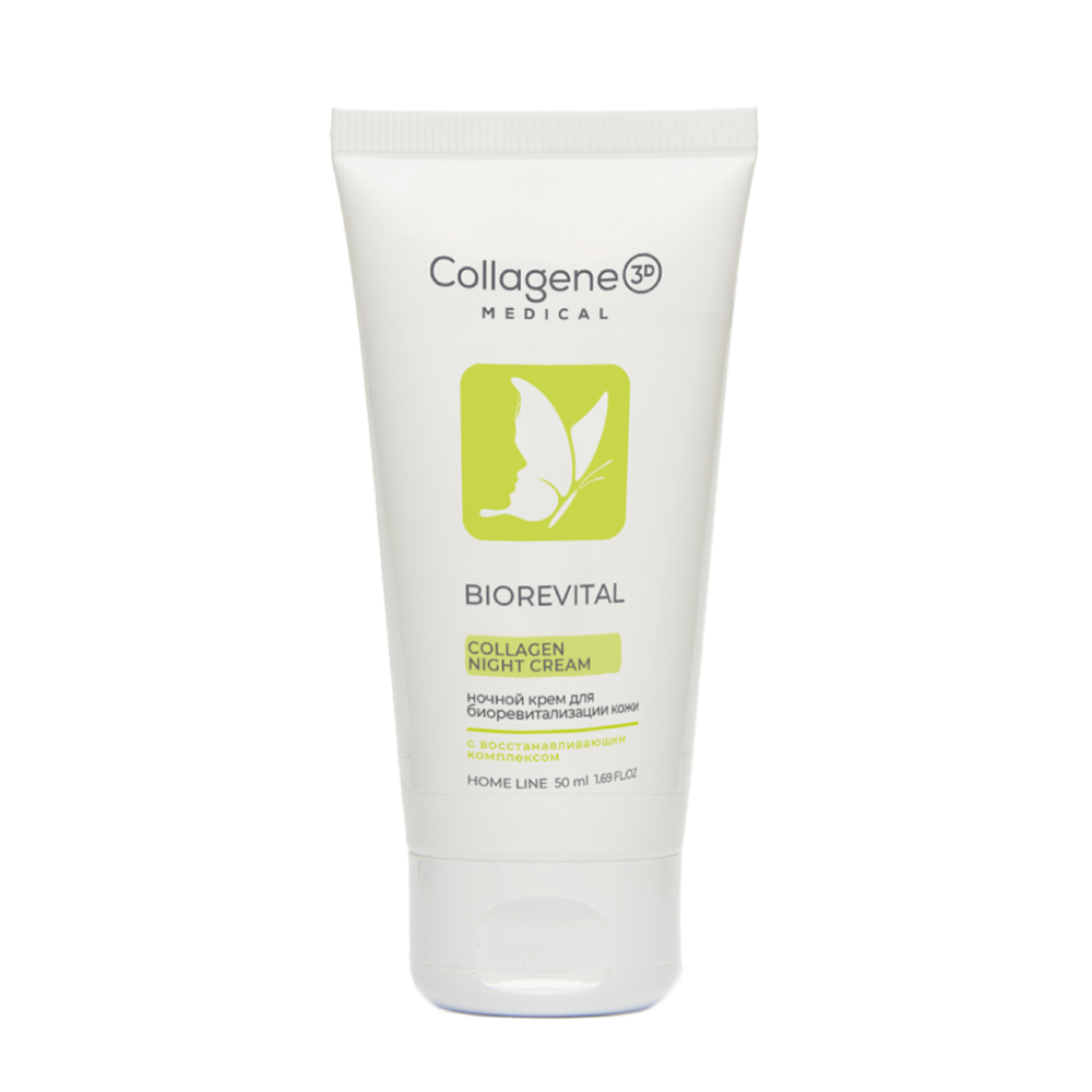 MEDICAL COLLAGENE 3D Крем ночной для лица / Biorevital 50 мл, фото 1