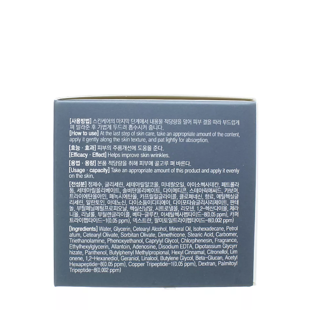 LEBELAGE Крем антивозрастной омолаживающий для лица с пептидами / Lebelage Dr.Peptide Cure Cream 70 мл, фото 3