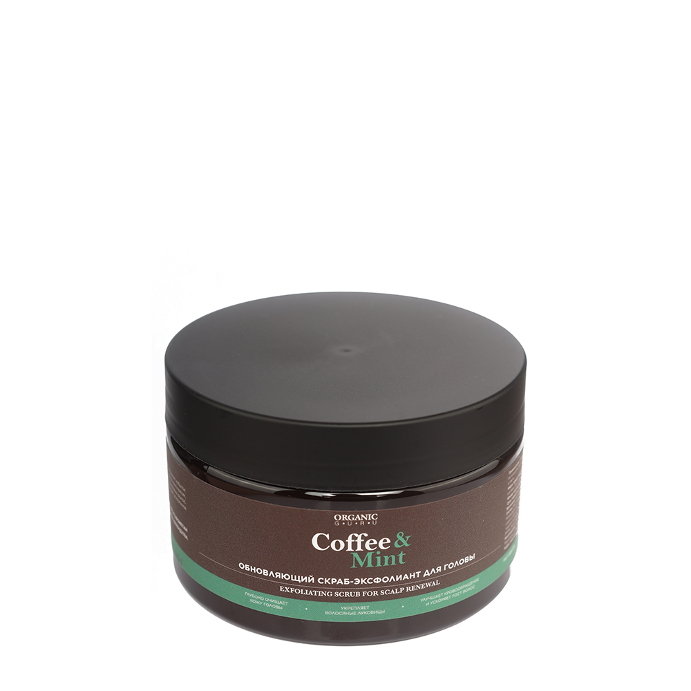 ORGANIC GURU Скраб-эксфолиант обновляющий для кожи головы Кофе и мята / Organic Guru 250 мл, фото 1