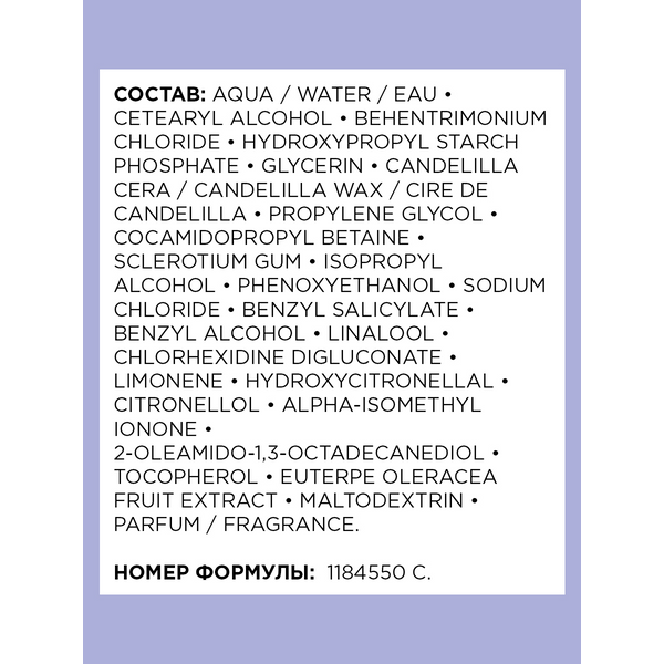 L'OREAL PROFESSIONNEL Маска для сияния осветленных и мелированных волос / BLONDIFIER 250 мл, фото 4