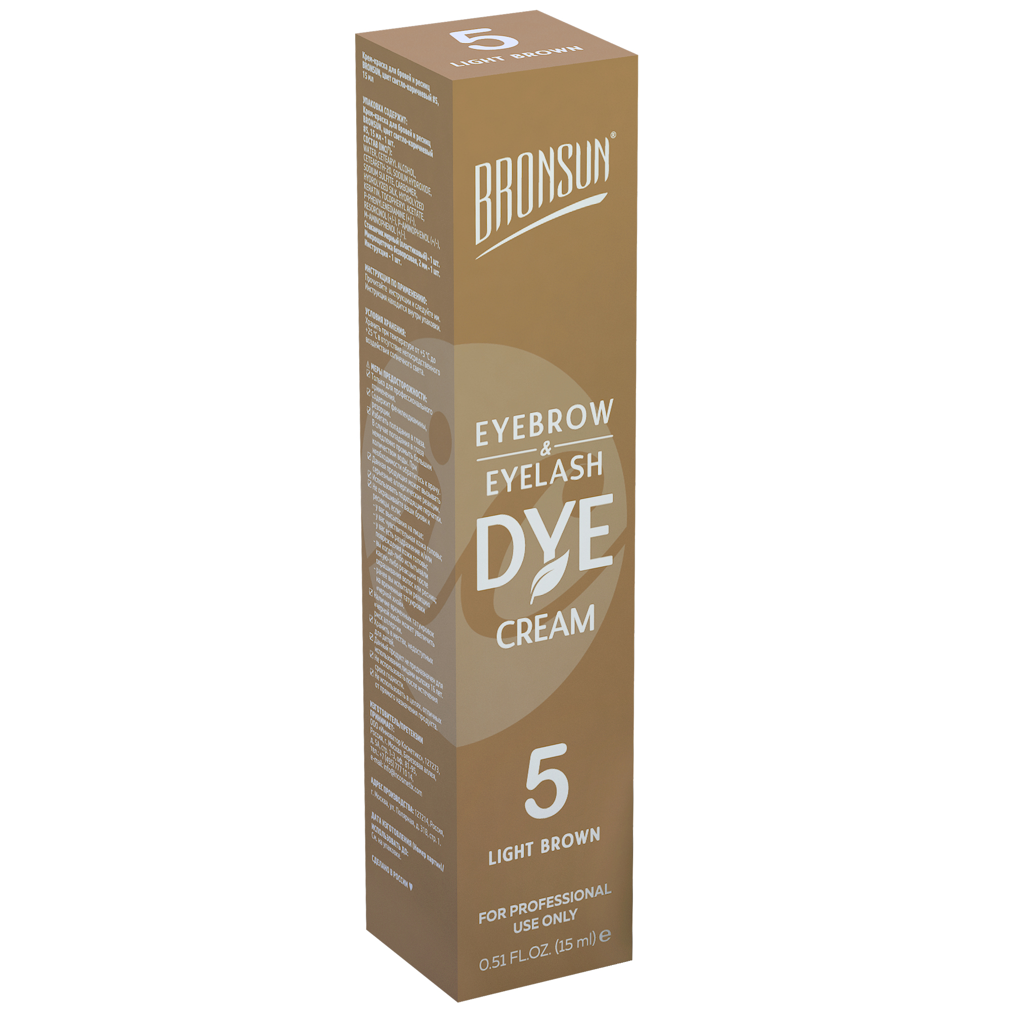 BRONSUN Крем-краска для бровей и ресниц, #5 светло-коричневая 15 мл, фото 3