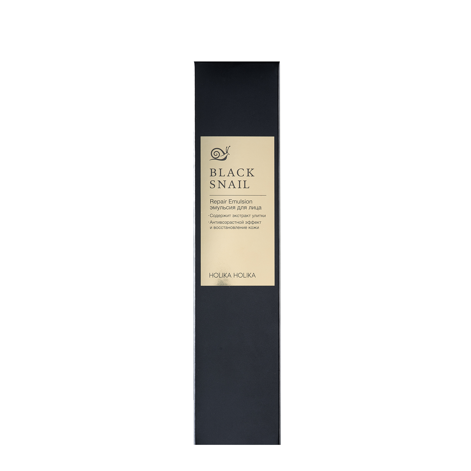 HOLIKA HOLIKA Эмульсия для лица с экстрактом улитки / Prime Youth Black Snail Repair Emulsion 100 мл, фото 3