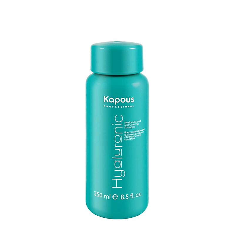 KAPOUS Шампунь восстанавливающий с гиалуроновой кислотой / Hyaluronic acid 250 мл, фото 2