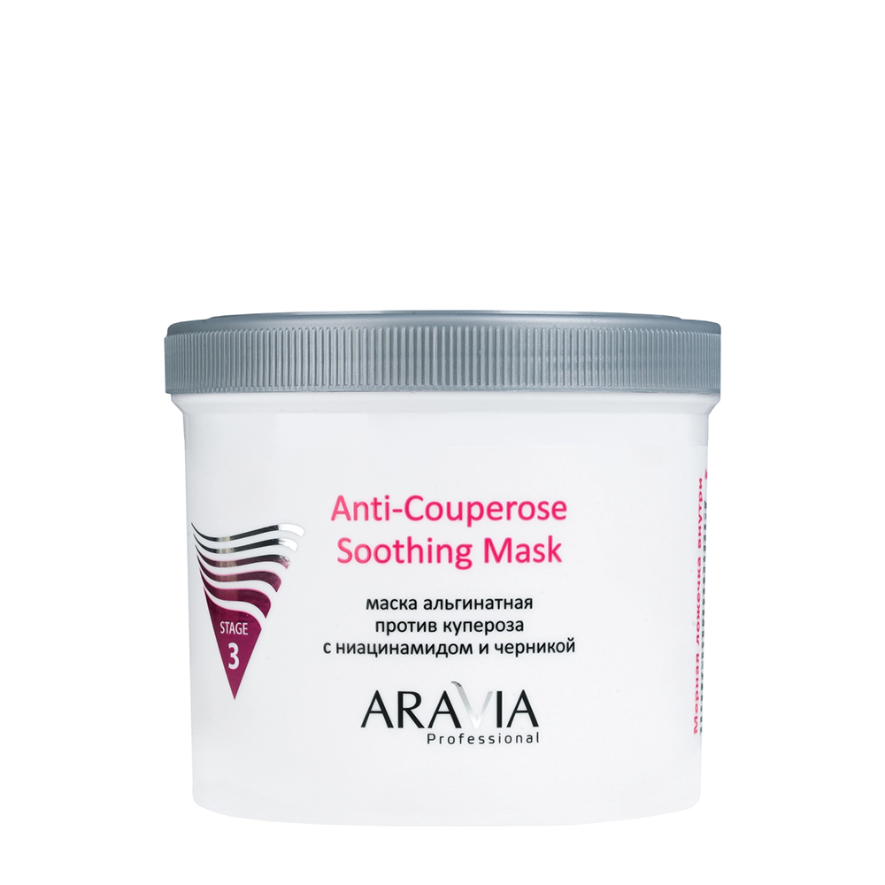 ARAVIA Professional Маска альгинатная против купероза с ниацинамидом и черникой / Anti-Couperose Soothing Mask 550 мл, фото 1