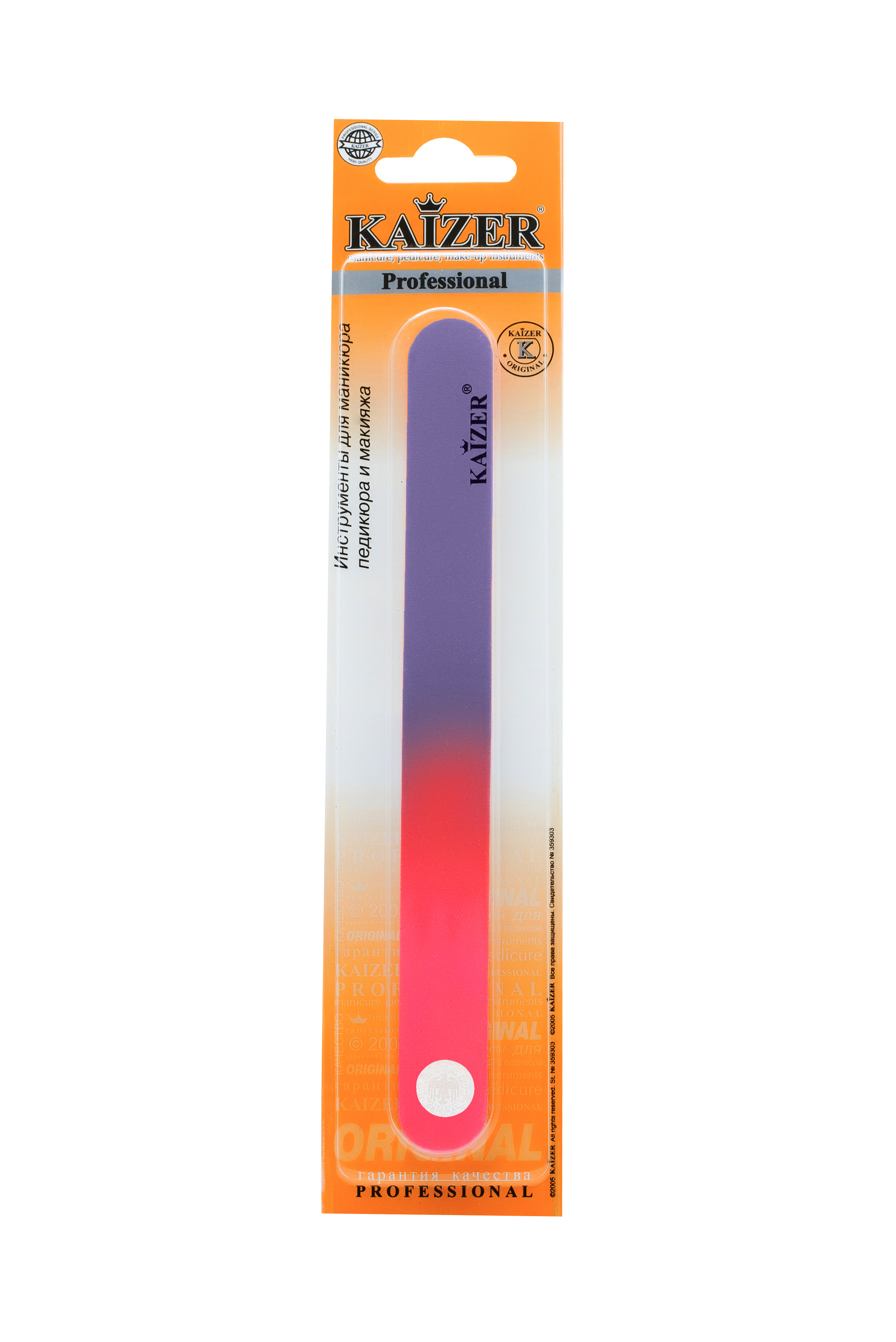 KAIZER Пилка шлифовочная на деревянной основе, прямая, цвет розово-голубой, 180/220, фото 3