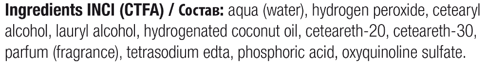 360 HAIR PROFESSIONAL Эмульсия окисляющая 3% 10 VOL / Cream Activator 1000 мл, фото 2