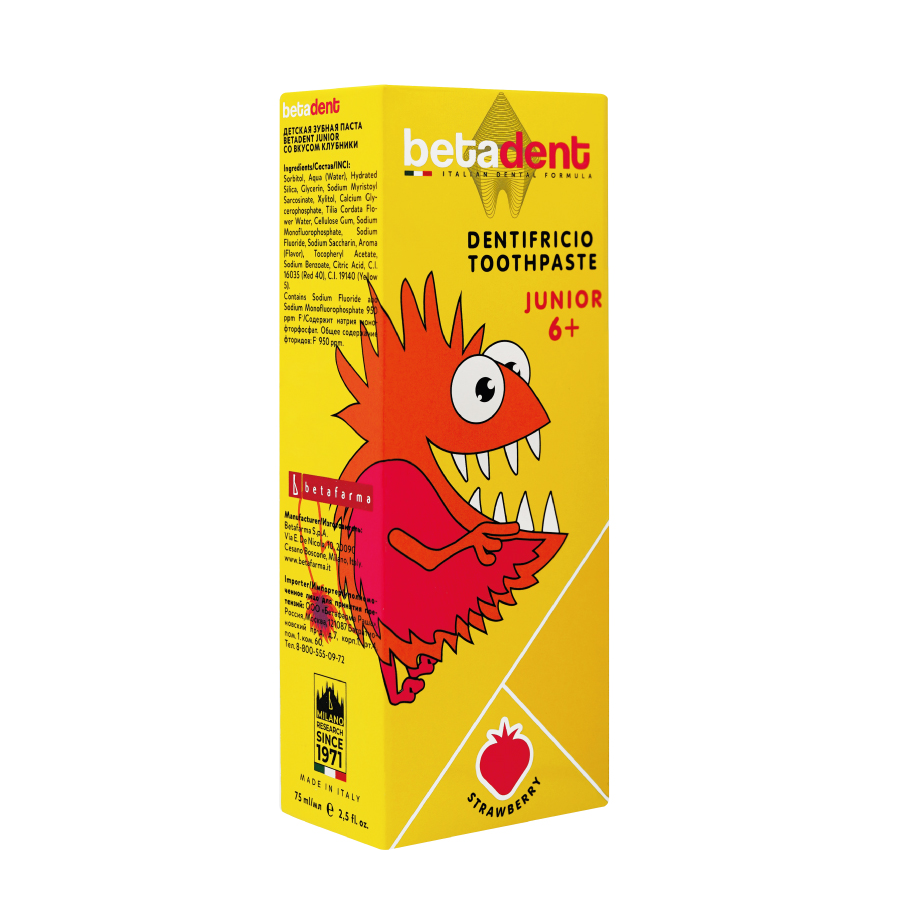 BETADENT Паста зубная детская 6+, земляника / BETADENT JUNIOR 75 мл, фото 2