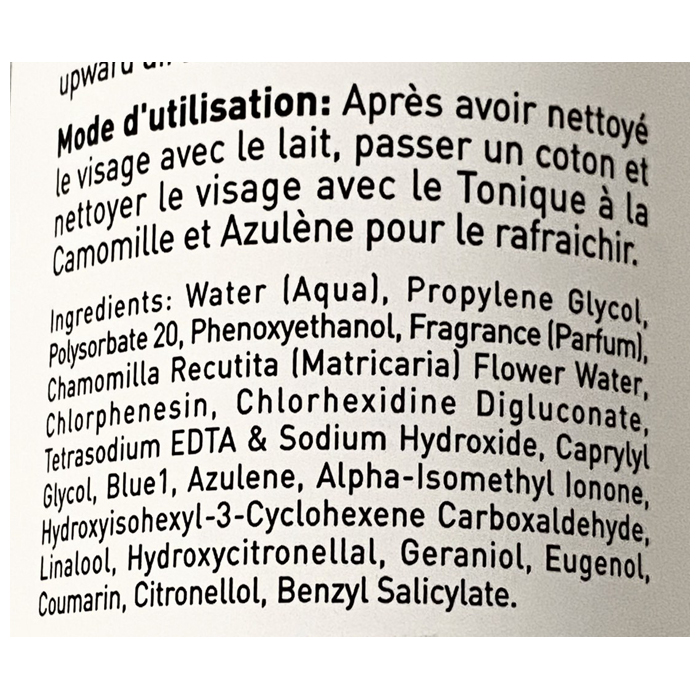 GIGI Лосьон азуленовый для сухой и чувствительной кожи / Azulen Lotion OUTSERIAL 250 мл, фото 2