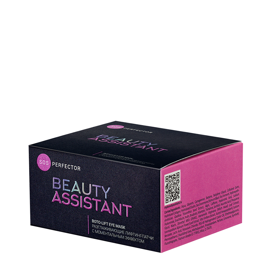 BEAUTY ASSISTANT Патчи-лифтинг разглаживающие с моментальным эффектом / SOS Perfector Boto-lift Eye Mask 70 мл, фото 2