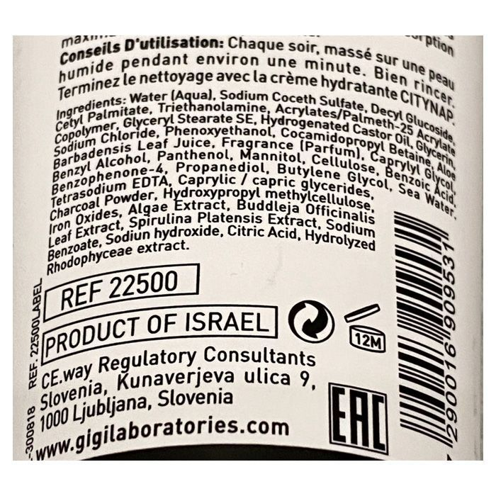 GIGI Мыло жидкое для лица / City NAP Charcoal Peeling soap 200 мл, фото 2