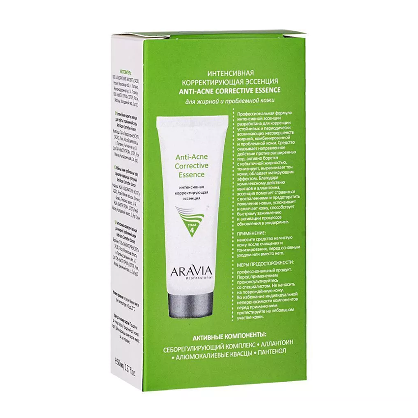 ARAVIA Professional Эссенция интенсивная корректирующая для жирной и проблемной кожи / Anti-Acne Corrective Essence 50 мл, фото 3