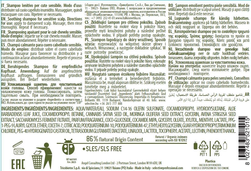 SELECTIVE PROFESSIONAL Шампунь успокаивающий для чувствительной кожи головы / HEMP 250 мл, фото 2