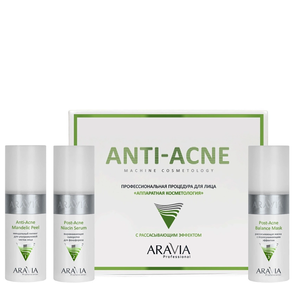 ARAVIA Professional Процедура профессиональная для лица Аппаратная косметология / Aravia Anti-Acne 1 шт, фото 2