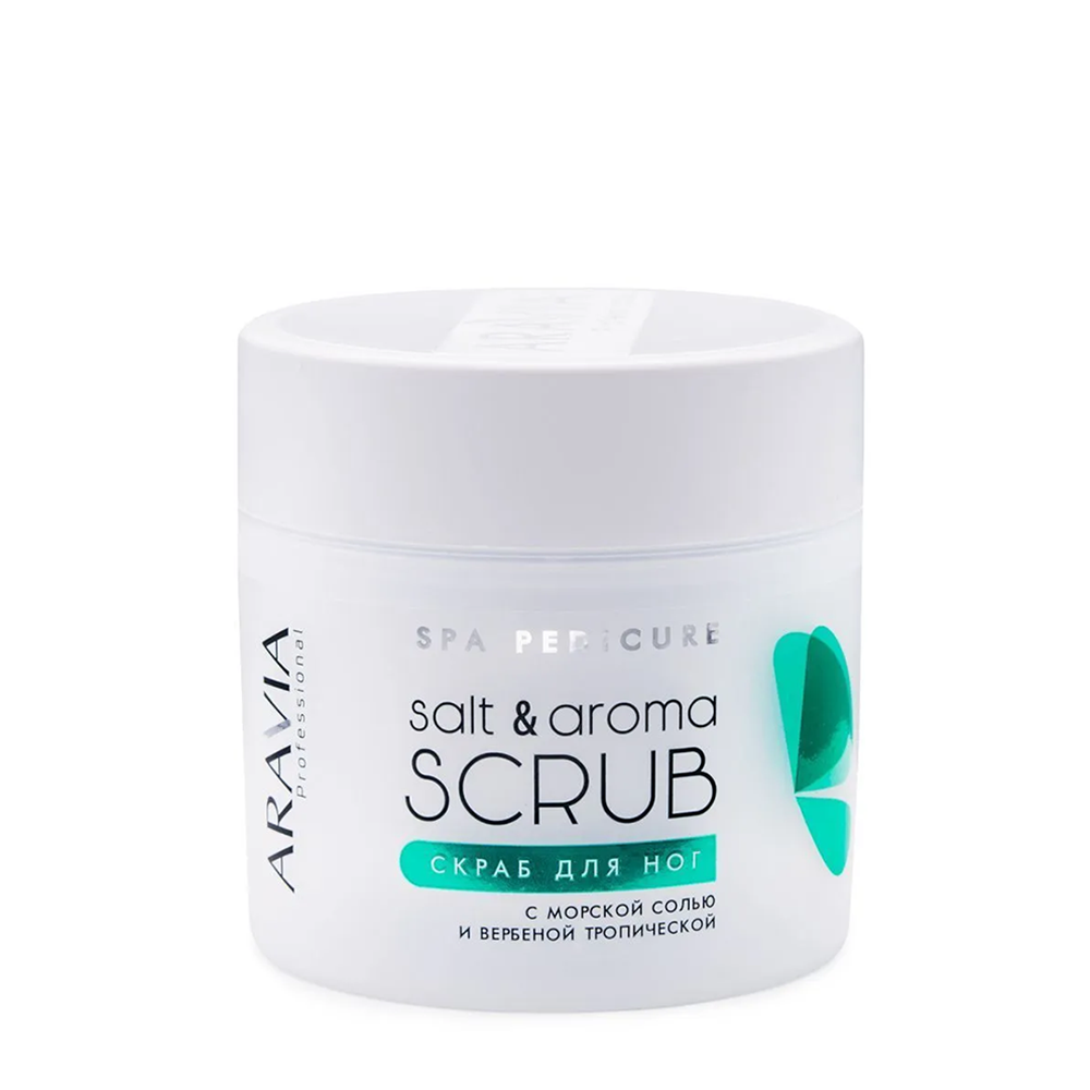 ARAVIA Professional Скраб для ног с морской солью и вербеной тропической / Salt&Aroma Scrub 300 мл, фото 1