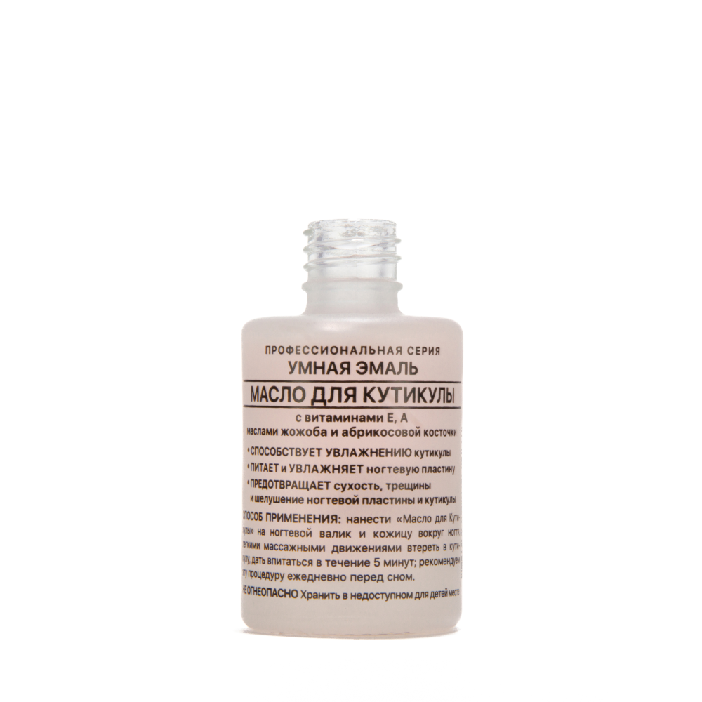 FRENCHI Масло для кутикулы 11 мл, фото 2
