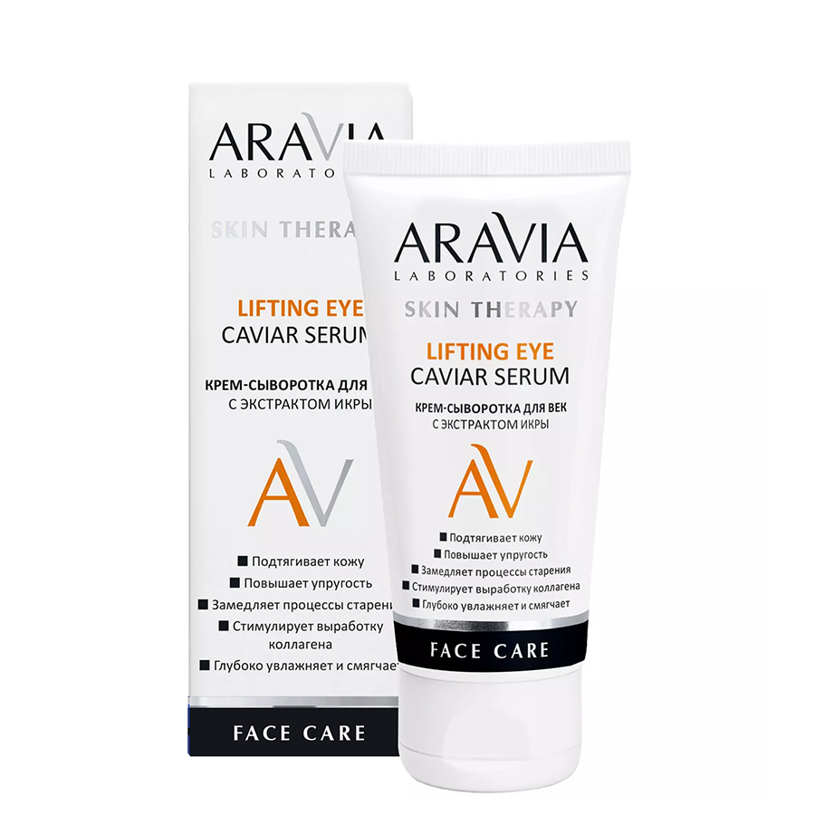 ARAVIA Professional Крем-сыворотка для век с экстрактом икры / Lifting Eye Caviar Serum 30 мл, фото 2