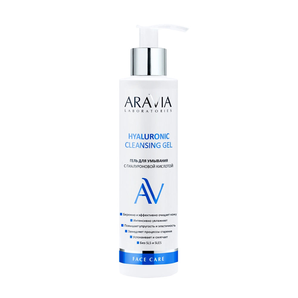 ARAVIA Professional Гель для умывания с гиалуроновой кислотой / Hyaluronic Cleansing Gel 200 мл, фото 1