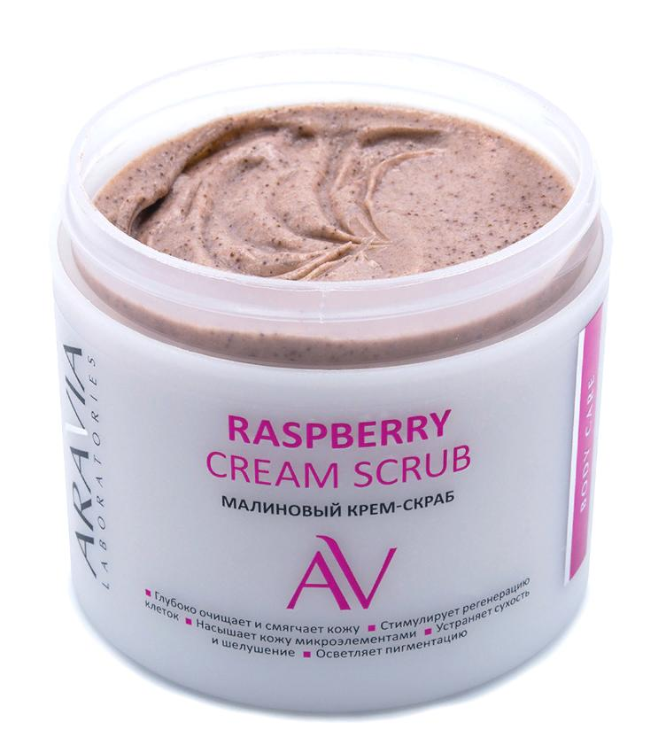 ARAVIA Professional Крем-скраб малиновый для тела / RASPBERRY CREAM SCRUB ARAVIA Laboratories 330 мл, фото 3