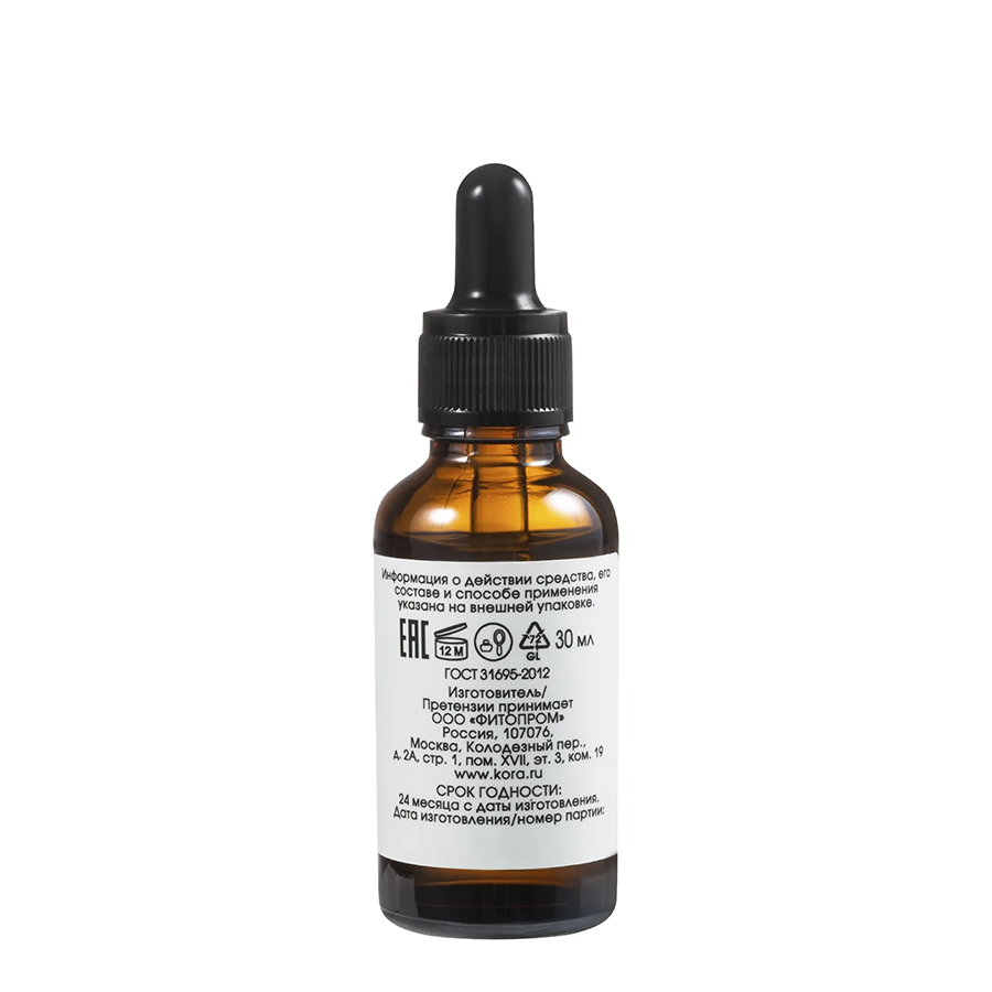 KORA Бустер-концентрат ультраувлажнение / KORA PROFESSIONAL 30 мл, фото 2