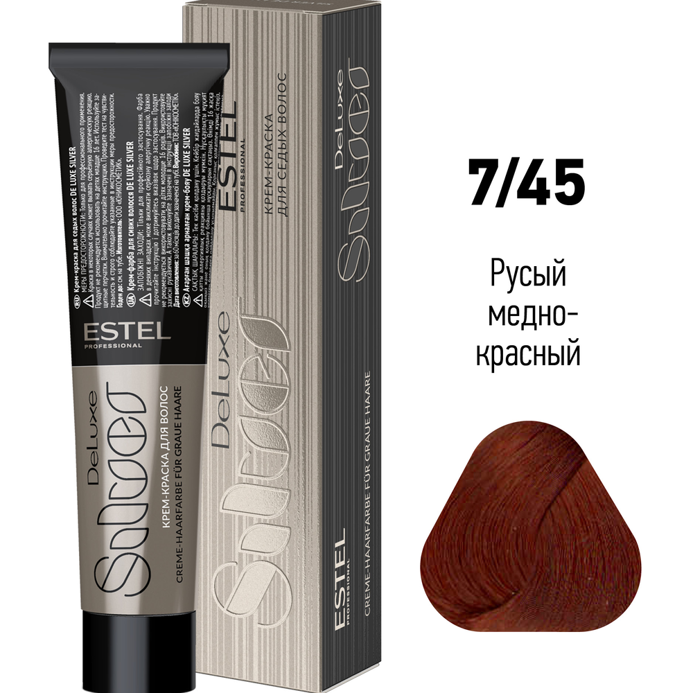ESTEL PROFESSIONAL 7/45 краска для волос, русый медно-красный / DE LUXE SILVER 60 мл, фото 2