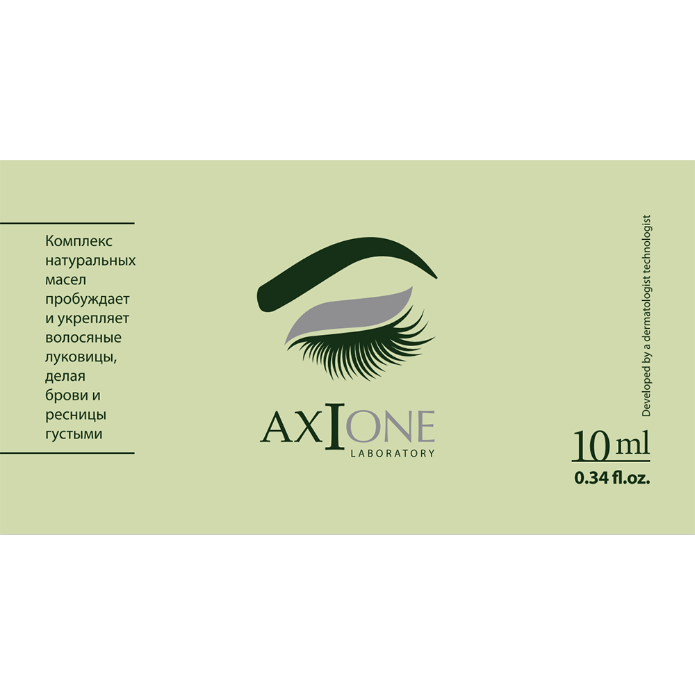 AXIONE LABORATORY Активатор роста для бровей и ресниц / Yebrow Oil-Activator 10 мл, фото 3