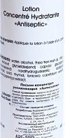 KOSMOTEROS PROFESSIONNEL Лосьон-концентрат увлажняющий Антисептик 200 мл, фото 3