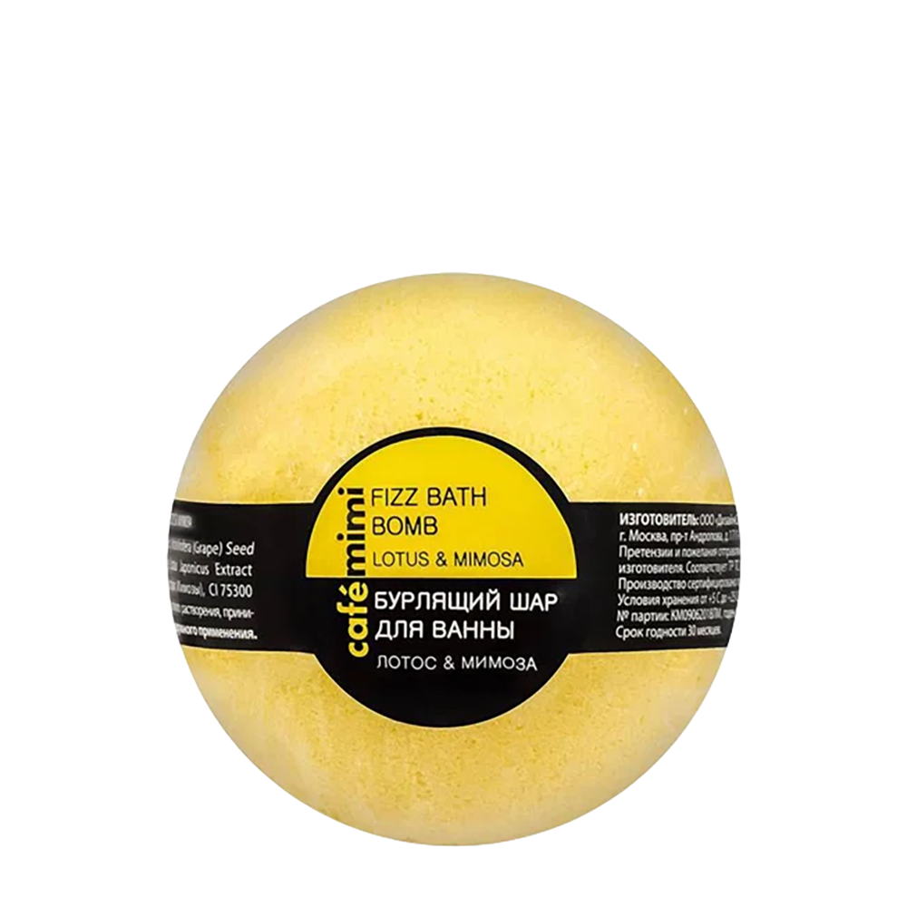 CAFE MIMI Шар бурлящий для ванны, лотос и мимоза / CAFE MIMI 120 гр, фото 1