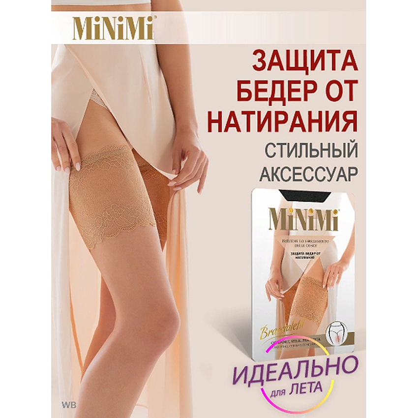 MINIMI Бандалетки Nero 4 (L) / Mini BRACCIALETTI AJOUR, фото 2