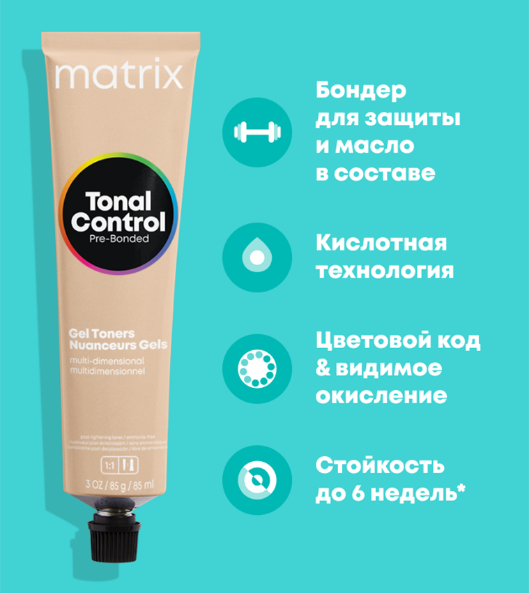 MATRIX CLEAR тонер гелевый / MX TC 90 мл, фото 4