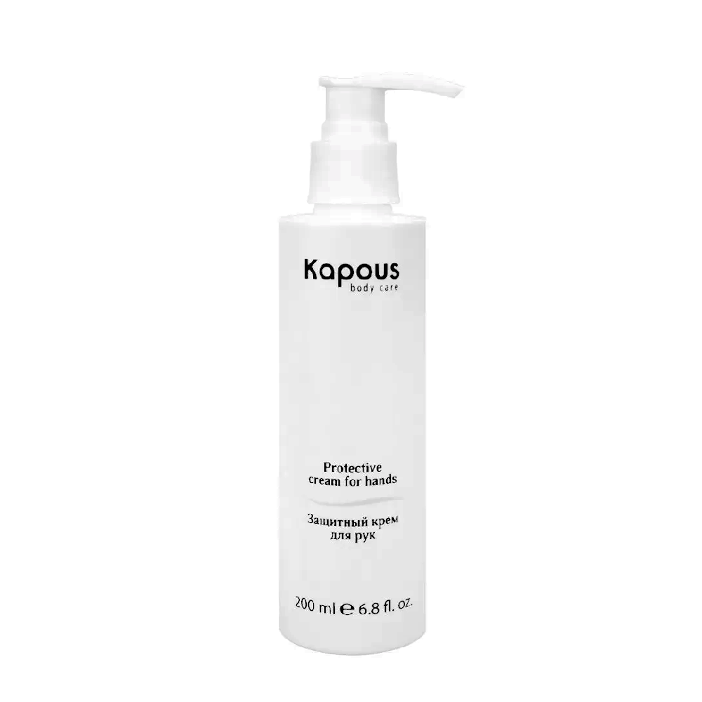 KAPOUS Крем защитный для рук / Body Care 200 мл, фото 1