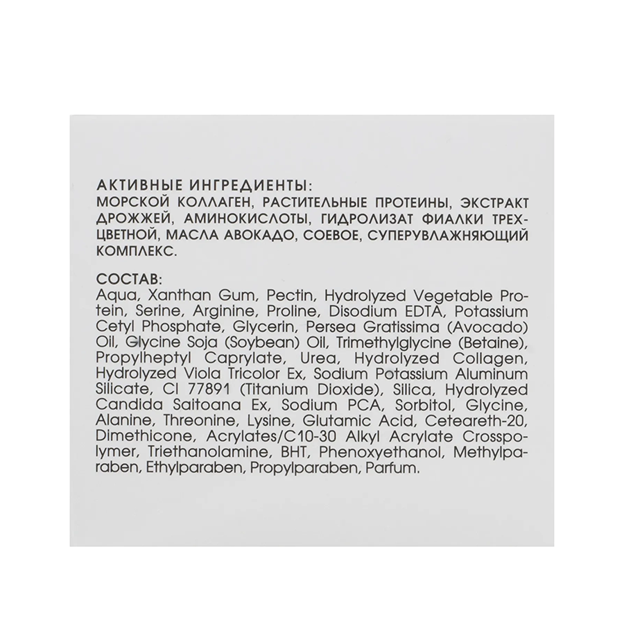 KORA Крем-гель ревитализант 5 факторов молодости кожи 50 мл, фото 4