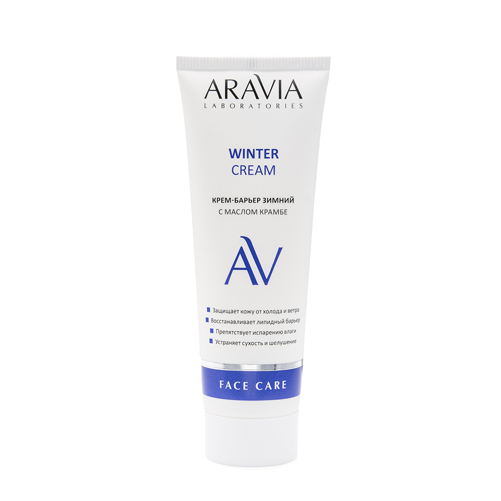 ARAVIA Professional Крем-барьер зимний c маслом крамбе / WINTER CREAM ARAVIA Laboratories 67 мл, фото 1