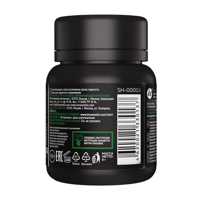 SEXY BROW HENNA Хна для бровей и ресниц, темно-коричневый / SEXY BROW HENNA 30 капсул, фото 2