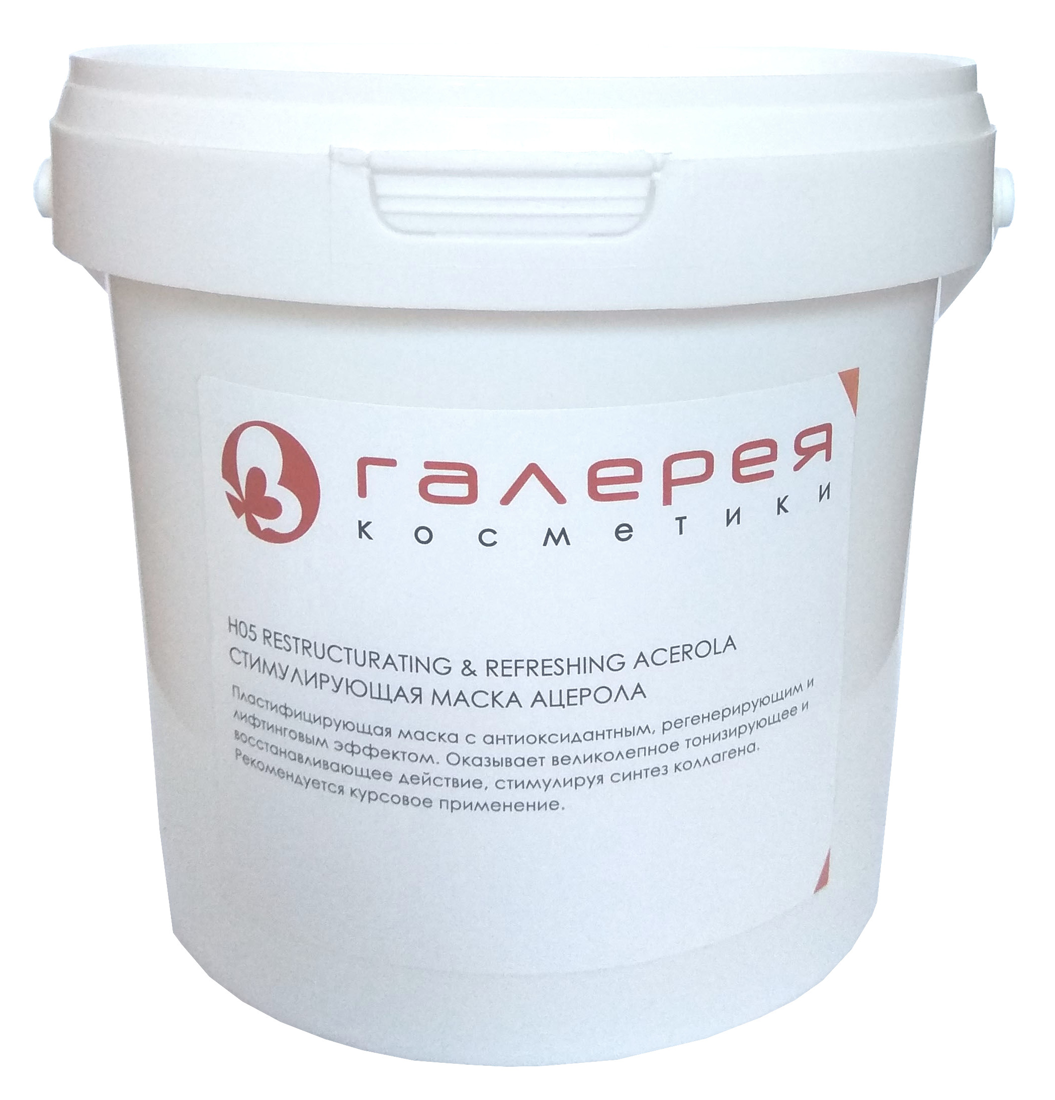 BIO NATURE Маска альгинатная для лица, ацерола 350 г, фото 1