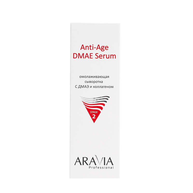 ARAVIA Professional Сыворотка омолаживающая с ДМАЭ и коллагеном / Anti-Age DMAE Serum 50 мл, фото 3