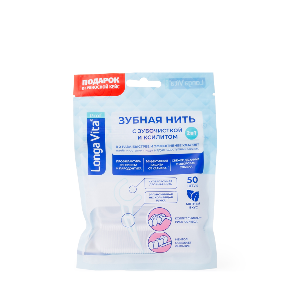 LONGA VITA Нити межзубные для взрослых одноразовые с зубочисткой / Longa Vita, фото 1