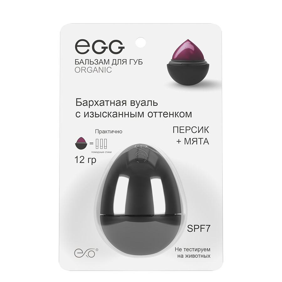EXO EGG Бальзам для губ, Персик + мята / EGG 17 гр, фото 3