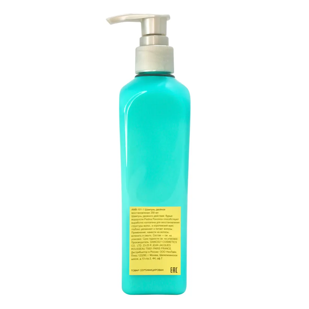 ANGEL PROFESSIONAL Шампунь двойное восстановление волос / Dual Repair Shampoo 250 мл, фото 2