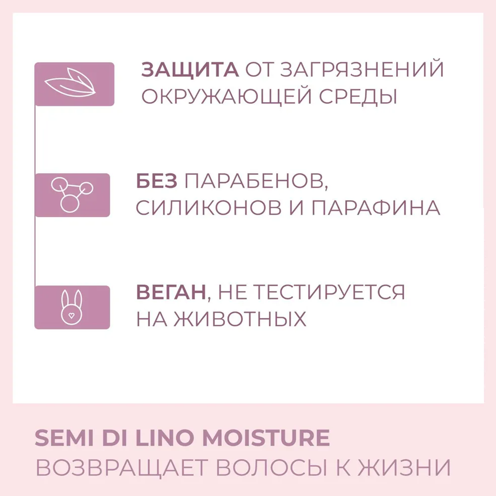 ALFAPARF MILANO Кондиционер несмываемый для сухих волос / SDL M NUTRITIVE LEAVE-IN CONDITIONER 200 мл, фото 5