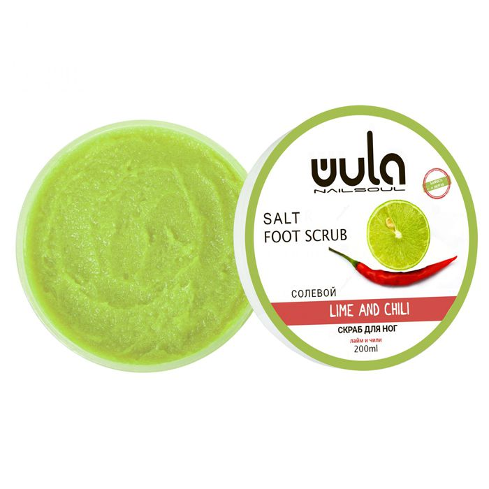 WULA NAILSOUL Скраб солевой для ног, Лайм и чили / Wula nailsoul 200 мл, фото 1