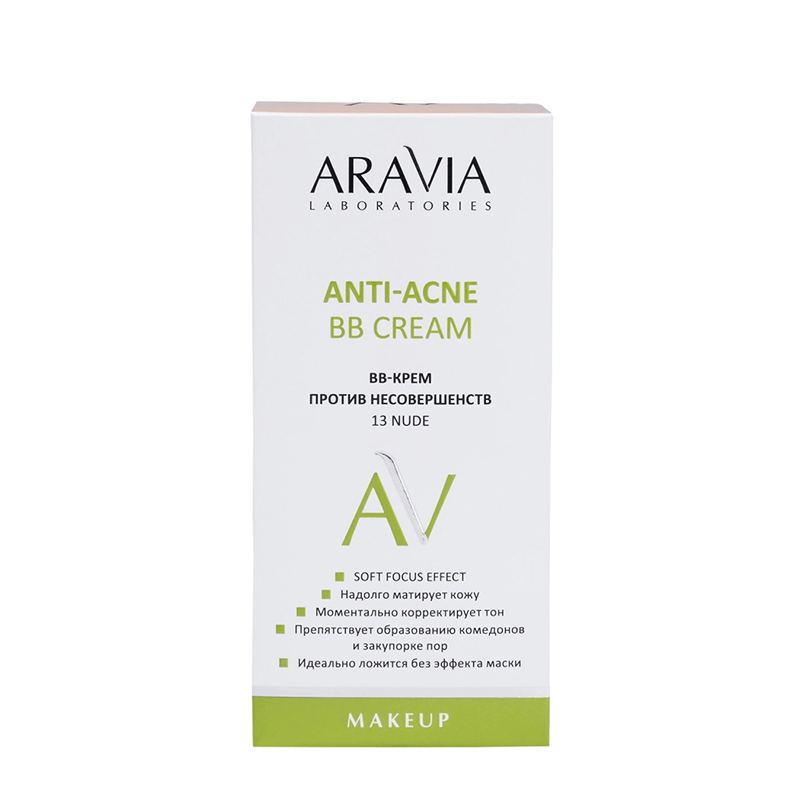 ARAVIA Professional BB-крем против несовершенств, тон 13 / Nude Anti-Acne BB Cream 50 мл, фото 3