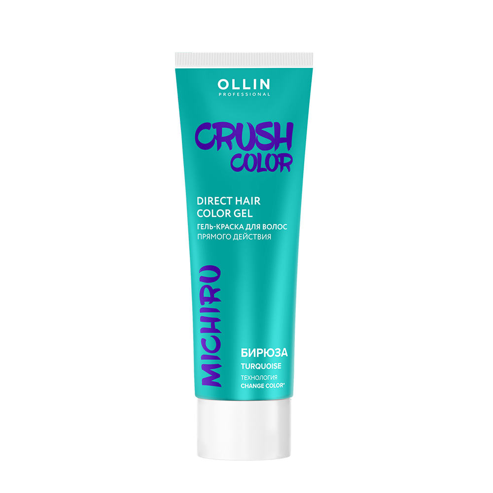 OLLIN PROFESSIONAL Гель-краска для волос прямого действия, бирюза / Crush Color 100 мл, фото 1