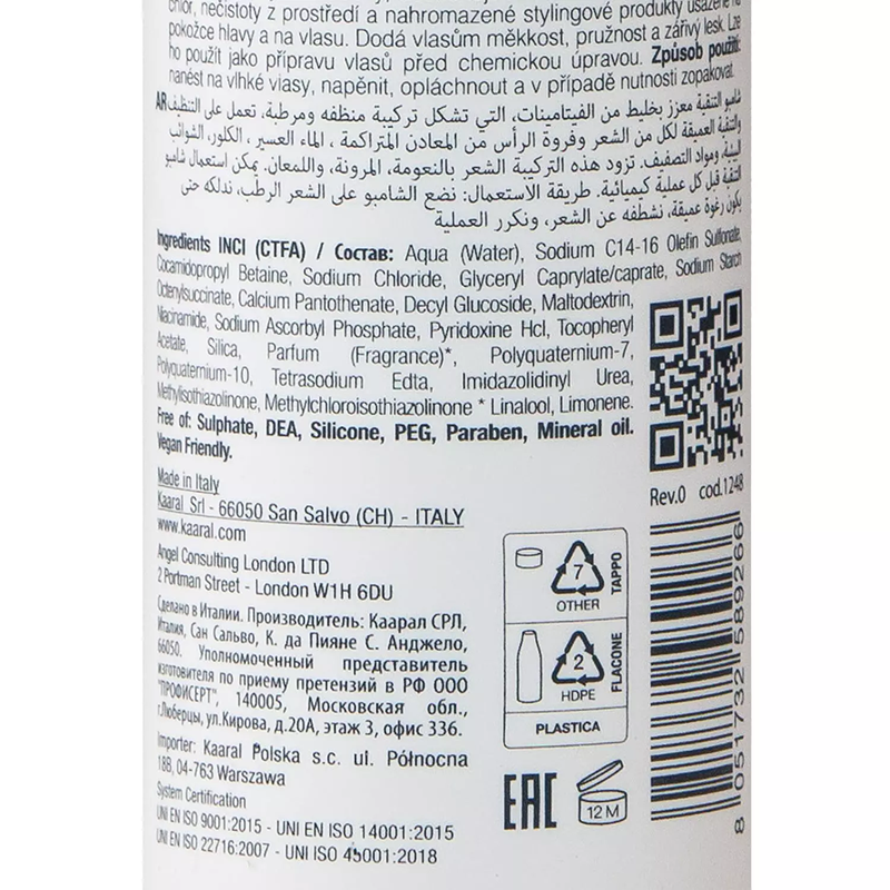 KAARAL Шампунь для глубокого очищения волос / CLARIFYING DEEP CLEANSING SHAMPOO 300 мл, фото 2