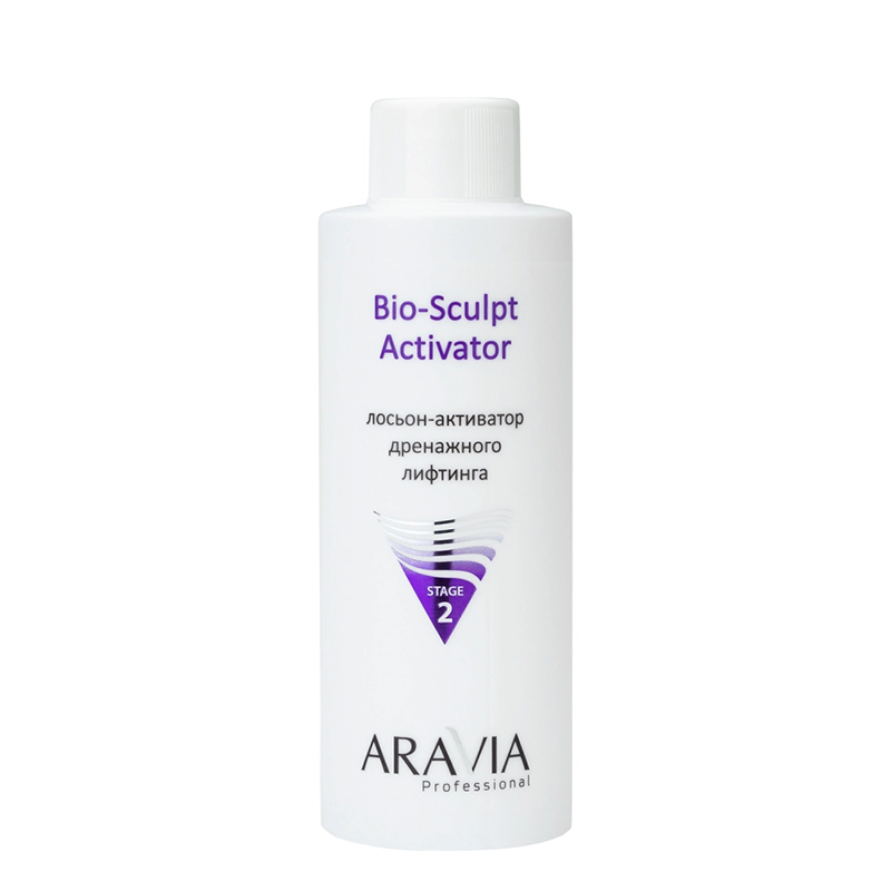 ARAVIA Professional Процедура профессиональная для лица Дренажное моделирование (маска 100 мл + лосьон 150 мл + сыворотка 50 мл) V-LIFT, фото 7